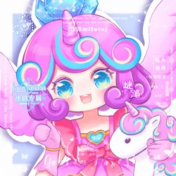 Size: 2000x2000 | Tagged: safe, artist:迷路miluto, derpibooru import, princess flurry heart, human, abstract background, avatar, bust, chibi, clothes, crown, gloves, horn, horned humanization, humanized, image, jewelry, looking at you, miniworld, open mouth, outline, plushie, png, portrait, regalia, solo, text, white outline, winged humanization, wings