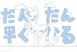 Size: 1440x975 | Tagged: safe, artist:noemint, derpibooru import, oc, oc:fresh mintshine, ponified, unofficial characters only, pony, unicorn, female, horn, image, jpeg, mare, monochrome, simple background, solo, white background