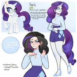 Size: 1440x1440 | Tagged: safe, artist:olikotier, derpibooru import, rarity, anthro, human, brazil, clothes, ear piercing, earring, humanized, image, jewelry, jpeg, piercing, skirt, sweater