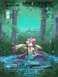 Size: 1620x2160 | Tagged: safe, artist:lendftcn, derpibooru import, fluttershy, pegasus, pony, g4, female, forest, image, jpeg, mare, nature, pond, rainbow power, solo, spread wings, tree, water, wings