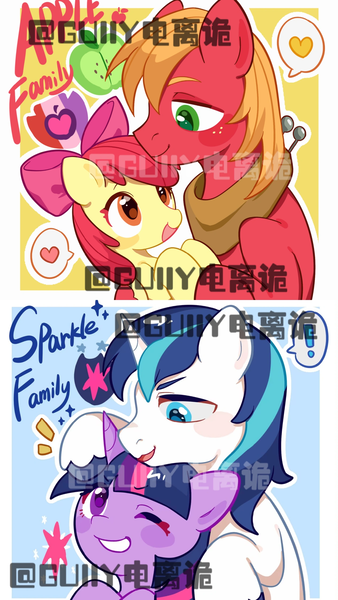 Size: 1439x2558 | Tagged: safe, artist:guiiy电离诡, derpibooru import, apple bloom, big macintosh, shining armor, twilight sparkle, earth pony, pony, blue background, blushing, brother and sister, exclamation point, female, filly, foal, grin, heart, hug, image, looking at each other, looking at someone, male, mare, one eye closed, open mouth, outline, passepartout, png, siblings, simple background, smiling, speech bubble, stallion, text, white outline, yellow background