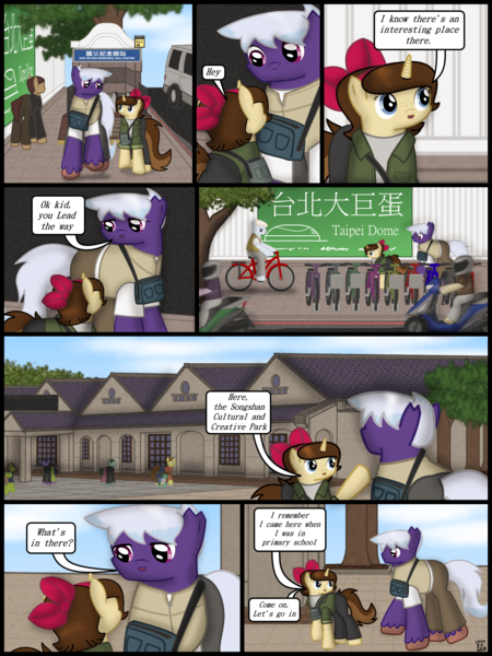 Size: 1750x2333 | Tagged: safe, artist:99999999000, derpibooru import, oc, oc:firearm king, oc:mar baolin, unofficial characters only, earth pony, unicorn, comic:affection, bicycle, car, comic, horn, image, motorcycle, png, scooter, taipei