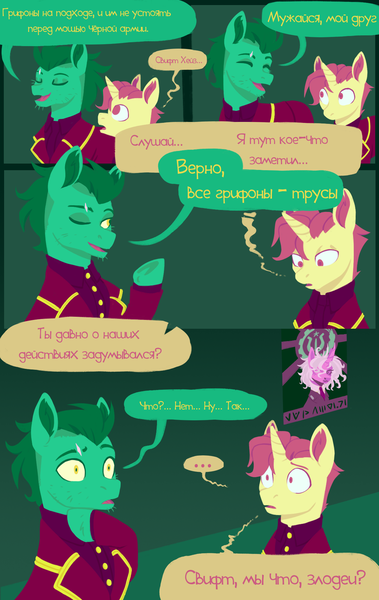 Size: 1200x1900 | Tagged: safe, artist:mr.catfish, derpibooru import, oc, oc:eleanor laimova, unofficial characters only, earth pony, pony, unicorn, equestria at war mod, clothes, comic, cyrillic, duo, eaw redux, horn, image, male, meme, military uniform, png, poster, poster parody, random pony, russian, scar, scared, smiling, uniform