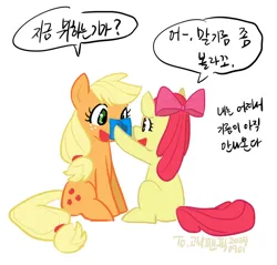 Size: 962x919 | Tagged: safe, artist:siemensohm, derpibooru import, apple bloom, applejack, earth pony, pony, apple sisters, female, filly, foal, image, looking at each other, looking at someone, mare, open mouth, paper, png, siblings, simple background, sisters, sitting, smiling, smiling at each other, speech bubble, text, white background