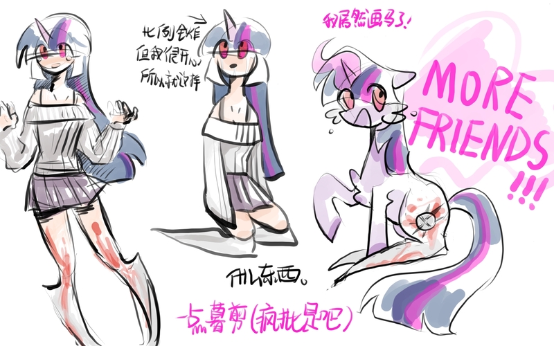 Size: 2560x1600 | Tagged: safe, artist:yixiaobua, derpibooru import, twilight sparkle, human, pony, chinese text, dialogue, digital art, english, female, humanized, image, jpeg, mare, moon runes, scissor twilight