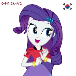 Size: 2000x2000 | Tagged: safe, artist:copy1234v2, derpibooru import, rarity, human, equestria girls, g4, clothes, football, image, jersey, png, simple background, solo, south korea, sports, transparent background