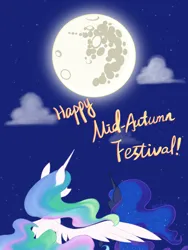 Size: 1242x1656 | Tagged: safe, artist:astralune, derpibooru import, princess celestia, princess luna, alicorn, pony, cloud, ethereal mane, female, image, mid-autumn festival, moon, night, png, royal sisters, siblings, signature, sisters, starry mane, stars, text, wings