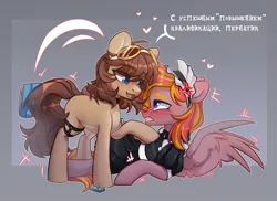 Size: 2048x1487 | Tagged: safe, artist:shelti, ponerpics import, oc, unofficial characters only, pony, blushing, clothes, cyrillic, dialogue, duo male and female, female, hooves, image, jpeg, maid, male, mare, russian, stallion