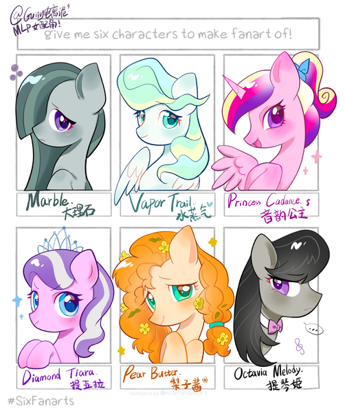 Size: 2000x2389 | Tagged: safe, artist:guiiy电离诡, derpibooru import, diamond tiara, marble pie, octavia melody, pear butter, princess cadance, vapor trail, alicorn, earth pony, pegasus, pony, six fanarts, ..., :d, blushing, bust, female, filly, foal, image, looking at you, mare, open mouth, open smile, png, pouting, simple background, smiling, smiling at you, sparkles, speech bubble, spread wings, text, white background, wings