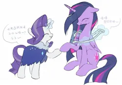 Size: 1419x995 | Tagged: safe, artist:wooodd_, derpibooru import, rarity, twilight sparkle, twilight sparkle (alicorn), alicorn, pony, unicorn, g4, chinese text, clothes, cute, dress, duo, duo female, eyes closed, female, horn, image, jpeg, lesbian, moon runes, ship:rarilight, shipping, simple background, smiling, text, white background