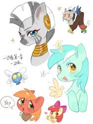 Size: 1620x2160 | Tagged: safe, artist:guiiy电离诡, derpibooru import, apple bloom, big macintosh, lyra heartstrings, zecora, earth pony, parasprite, pony, zebra, :d, blushing, bow, bust, chibi, ear piercing, earring, female, filly, foal, full body, hair bow, hand, heart, image, jewelry, looking at you, magic, magic hands, male, mare, neck rings, open mouth, open smile, piercing, png, simple background, smiling, speech bubble, stallion, text, tongue out, white background, yoke