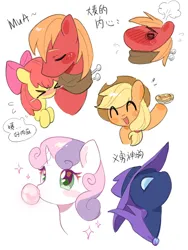 Size: 1620x2160 | Tagged: safe, artist:guiiy电离诡, derpibooru import, apple bloom, applejack, big macintosh, mare do well, earth pony, pony, unicorn, :d, blushing, bow, bubblegum, bust, chibi, eyes closed, female, filly, foal, food, forehead kiss, gum, hair bow, hat, horn, image, kissing, male, mare, mask, onomatopoeia, open mouth, open smile, pastry, png, simple background, smiling, sparkles, speech bubble, stallion, text, white background, yoke