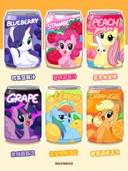 Size: 1919x2560 | Tagged: safe, artist:萌食吉物便利店, derpibooru import, angel bunny, applejack, fluttershy, pinkie pie, rainbow dash, rarity, twilight sparkle, twilight sparkle (alicorn), alicorn, earth pony, pegasus, pony, rabbit, unicorn, :d, ;d, abstract background, angel, animal, blueberry, drink, female, food, grape, horn, image, lemon, looking at you, mane six, mare, one eye closed, open mouth, open smile, orange, orange soda, outline, peach, png, smiling, soda, spread wings, strawberry, text, upper body, white outline, wings