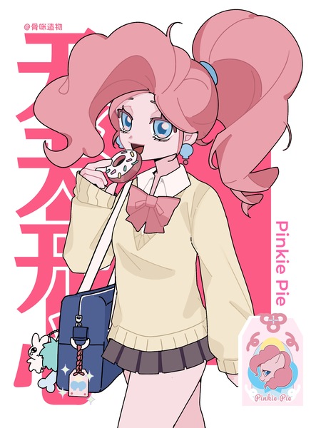 Size: 3751x5001 | Tagged: safe, artist:aki, derpibooru import, pinkie pie, human, equestria girls, g4, :d, bag, bowtie, clothes, collared shirt, cowboy shot, donut, food, image, jacket, jpeg, long sleeves, looking at you, magenta background, necktie, open mouth, open smile, passepartout, pleated skirt, shirt, shoulder bag, skirt, smiling, solo, text