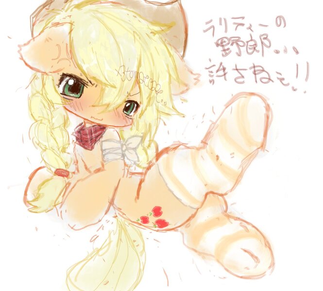 Size: 1200x1083 | Tagged: safe, artist:x3tamago, derpibooru import, applejack, earth pony, pony, g4, applejack's hat, blonde mane, blonde tail, clothes, cowboy hat, female, hat, image, japanese, jpeg, mare, moon runes, orange coat, raised leg, simple background, socks, solo, striped socks, tail, text, white background