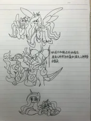 Size: 3024x4032 | Tagged: safe, artist:jess181307, derpibooru import, princess cadance, twilight sparkle, twilight sparkle (alicorn), alicorn, pony, chinese text, duo, female, image, jpeg, mare, moon runes, pen drawing, photo, talking, text, traditional art