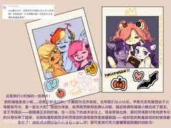 Size: 750x563 | Tagged: safe, artist:gulixingenatasha, derpibooru import, applejack, fluttershy, pinkie pie, rainbow dash, rarity, twilight sparkle, alicorn, earth pony, pegasus, pony, unicorn, horn, image, mane six, png, solo