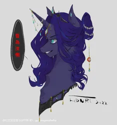 Size: 750x801 | Tagged: safe, artist:gulixingenatasha, derpibooru import, princess luna, alicorn, pony, image, png, solo