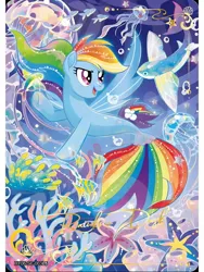 Size: 1080x1440 | Tagged: artist needed, source needed, safe, derpibooru import, official, rainbow dash, pony, seapony (g4), series:卡游辉月六, g4, my little pony: the movie, card, english, female, image, jpeg, kayou, merchandise, solo, text, trading card