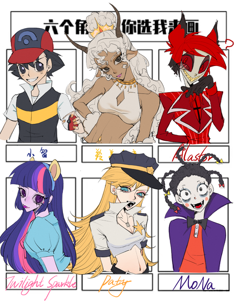 Size: 2297x2976 | Tagged: safe, artist:nimingxiwang168, derpibooru import, twilight sparkle, human, six fanarts, equestria girls, g4, alastor, anarchy panty, ash ketchum, female, hazbin hotel, hellaverse, humanized, image, male, mona the vampire, panty and stocking with garterbelt, pleasant goat and big big wolf, png, pokémon