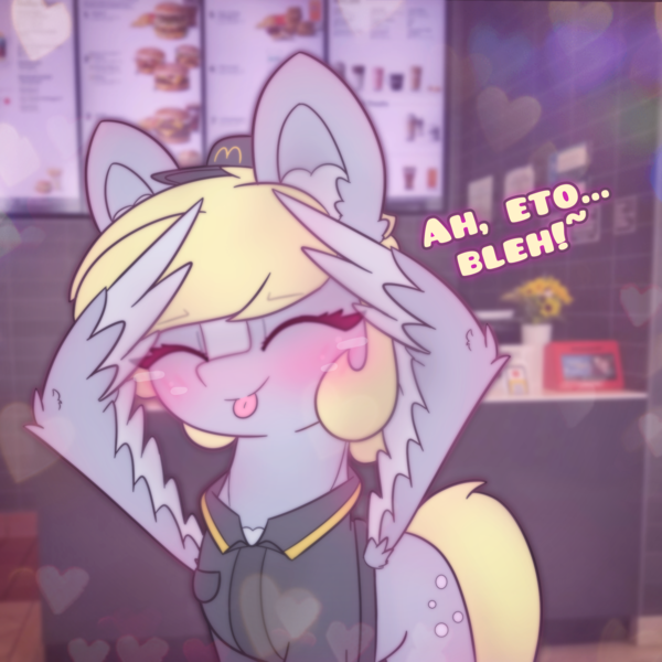 Size: 2664x2664 | Tagged: safe, artist:sodapop sprays, derpibooru import, part of a set, derpy hooves, oc, unofficial characters only, pegasus, pony, series:derpy can't catch a break, ah eto bleh, blushing, clothes, ear fluff, freckles, image, irl background, mcdonald's, meme, mlem, png, silly, solo, text, tongue out, uniform