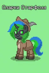 Size: 1080x1575 | Tagged: safe, derpibooru import, oc, oc:sparky starfall, unofficial characters only, pony, unicorn, equestria at war mod, pony town, horn, image, jpeg