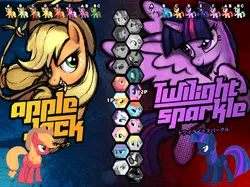 Size: 638x477 | Tagged: safe, ponerpics import, ponybooru import, applejack, big macintosh, derpy hooves, fluttershy, gilda, king sombra, lyra heartstrings, nightmare moon, octavia melody, pinkie pie, princess luna, queen chrysalis, rainbow dash, rarity, spitfire, starlight glimmer, sunset shimmer, trixie, twilight sparkle, twilight sparkle (alicorn), vinyl scratch, alicorn, earth pony, fighting is magic, fan game, fighting is magic: return of harmony, image, palette swap, pinkamena diane pie, png, recolor