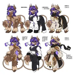 Size: 2346x2375 | Tagged: safe, artist:焰心fireworks, derpibooru import, oc, oc:dustan dune, classical unicorn, hybrid, semi-anthro, unicorn, wolf, wolf pony, belly, belly button, bowtie, cheek fluff, chest fluff, clothes, cloven hooves, cowl, female, glasses, horn, image, leonine tail, male, mare, png, quadrupedal, scarf, unshorn fetlocks