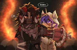 Size: 2528x1640 | Tagged: safe, artist:焰心fireworks, derpibooru import, oc, oc:ashley dracles, oc:dustan dune, dracony, dragon, hybrid, unicorn, wolf, wolf pony, female, horn, image, male, png