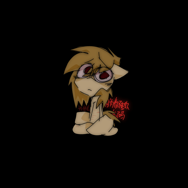 Size: 4000x4000 | Tagged: safe, artist:scarshine, derpibooru import, oc, oc:scar shine, unofficial characters only, earth pony, black background, chinese text, image, jpeg, moon runes, simple background, sit, solo