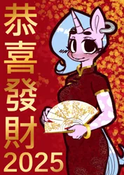 Size: 744x1052 | Tagged: safe, artist:chiefywiffy, derpibooru import, anthro, pony, unicorn, cheongsam, chinese dress, chinese new year, clothes, dress, ear piercing, female, horn, image, mare, piercing, png, solo