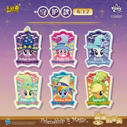 Size: 6251x6250 | Tagged: safe, derpibooru import, official, applejack, fluttershy, pinkie pie, rainbow dash, rarity, twilight sparkle, butterfly, insect, g4, accessory, apple, badge, bust, chinese text, cloud, feather, food, gem, hat, image, jpeg, kayou, looking at you, mane six, merchandise, moon runes, one eye closed, open mouth, open smile, portrait, smiling, text, wink, winking at you