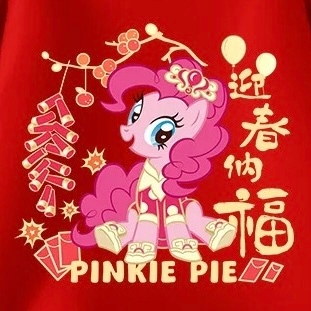 Size: 311x311 | Tagged: safe, derpibooru import, official, pinkie pie, earth pony, pony, g4, chinese dress, chinese new year, chinese text, clothes, dress, female, fireworks, front view, hair accessory, image, jpeg, looking at you, lucky money, moon runes, open mouth, open smile, outfit, shoes, sitting, smiling, solo, solo female, tangerine, text, tree