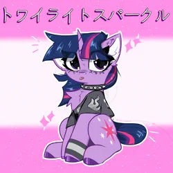 Size: 2000x2000 | Tagged: safe, artist:jubyskylines, derpibooru import, twilight sparkle, pony, unicorn, g4, alternate hairstyle, horn, image, png, punklight sparkle