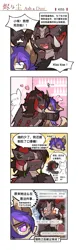 Size: 820x2619 | Tagged: safe, artist:焰心fireworks, derpibooru import, oc, oc:ashley dracles, oc:dustan dune, dracony, dragon, hybrid, unicorn, wolf, wolf pony, comic, female, horn, image, kissing, male, png