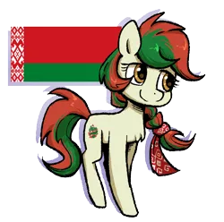 Size: 744x739 | Tagged: safe, artist:brella, derpibooru import, oc, ponified, earth pony, pony, belarus, image, nation ponies, national flag, png, simple background, solo, transparent background