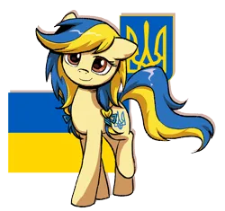 Size: 1108x1040 | Tagged: safe, artist:brella, derpibooru import, oc, ponified, earth pony, pony, coat of arms, female, image, mare, nation ponies, national flag, png, raised leg, solo, ukraine