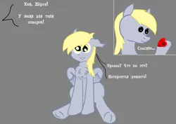 Size: 3508x2480 | Tagged: safe, artist:sunray_915, derpibooru import, derpy hooves, pegasus, pony, g4, background six, chest fluff, comic, cute, derp, dialogue, female, floppy ears, gray background, heart, holiday, hooves, image, looking at you, love, png, simple background, solo, valentine, valentine's day, wings