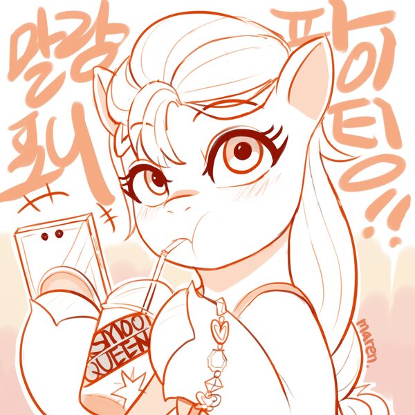 Size: 2000x2000 | Tagged: safe, artist:maren, derpibooru import, sunny starscout, earth pony, pony, g5, blush lines, blushing, date (time), doodle, drink, drinking, drinking straw, eyebrows visible through hair, friendship bracelet, holding something, hoof hold, image, jpeg, minimal coloring, mobile phone, phone, signature, smoothie, sunny's bag, text, unshorn fetlocks