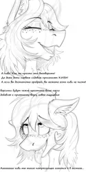 Size: 1000x1993 | Tagged: safe, artist:twotail813, derpibooru import, oc, oc:kiwi, unofficial characters only, pony, 2 panel comic, ahegao, bust, comic, cyrillic, dripping, ear fluff, eyes closed, eyes rolling back, female, freckles, image, implied food, jpeg, mare, monochrome, open mouth, portrait, russian, simple background, solo, spittle, talking to viewer, text, tongue out, white background