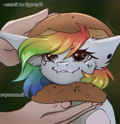 Size: 1175x1213 | Tagged: safe, artist:shinech9, ponerpics import, oc, unofficial characters only, pony, bread, female, food, image, jpeg, mare, not rainbow dash, solo