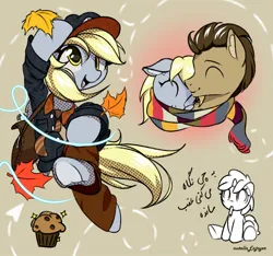 Size: 1600x1500 | Tagged: safe, artist:nutellaenjoyer, derpibooru import, derpy hooves, dinky hooves, doctor whooves, time turner, earth pony, pegasus, pony, unicorn, g4, autumn leaves, bag, clothes, eyes closed, female, filly, foal, food, fourth doctor's scarf, hat, horn, image, jpeg, leaf, leaves, male, mare, mouth hold, muffin, necktie, open mouth, pants, scarf, shared clothing, shared scarf, ship:doctorderpy, shipping, shoulder bag, simple background, smiling, stallion, straight, striped scarf, tan background