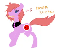 Size: 620x421 | Tagged: safe, artist:雷狼, derpibooru import, ponified, earth pony, pony, drum sticks, female, horikawa raiko, image, japanese, jpeg, mare, moon runes, touhou