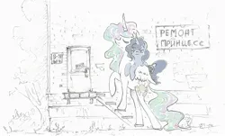 Size: 2201x1329 | Tagged: safe, artist:alexandrvirus, derpibooru import, princess celestia, princess luna, alicorn, pony, g4, building, carrying, cyrillic, eyes closed, female, filly, filly luna, image, jpeg, mare, repair shop, russian, sign, stairs, walking, younger, ಠ ಠ