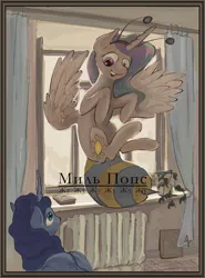 Size: 1270x1715 | Tagged: safe, artist:alexandrvirus, derpibooru import, princess celestia, princess luna, alicorn, pony, g4, animal costume, apartment, bee costume, clothes, costume, cyrillic, duo, female, flying, frame, image, indoors, jpeg, mare, open mouth, russian, smiling, window