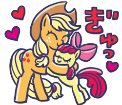 Size: 370x320 | Tagged: safe, derpibooru import, apple bloom, applejack, earth pony, pony, g4, ^^, apple sisters, applejack's hat, bow, closed mouth, cowboy hat, duo, duo female, eyes closed, female, filly, foal, full body, hair bow, hat, heart, hug, image, japanese, line sticker, mare, moon runes, outline, png, siblings, simple background, sisters, smiling, three quarter view, transparent background, white outline