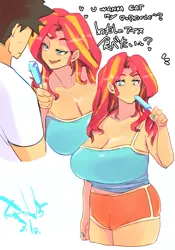 Size: 1400x2000 | Tagged: suggestive, artist:sozglitch, derpibooru import, sunset shimmer, oc, oc:generic messy hair anime anon, human, g4, bedroom eyes, big breasts, breasts, busty sunset shimmer, clothes, dialogue, eating, food, humanized, image, jpeg, looking at you, nail polish, popsicle, short shirt, shorts, smiling