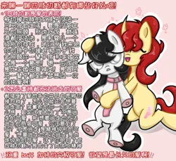 Size: 820x750 | Tagged: semi-grimdark, artist:taoyvfei, derpibooru import, oc, oc:taoyvfei, unofficial characters only, pony, unicorn, acrotomophilia, amputee, broken horn, chinese text, curved horn, dubious consent, female, horn, image, mare, moon runes, png, simple background, solo, unicorn oc