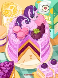 Size: 2048x2732 | Tagged: safe, artist:萌食吉物便利店, derpibooru import, starlight glimmer, pony, unicorn, g4, berry, blushing, cake, cheesecake, cup, female, food, grin, horn, image, jpeg, juice, lying down, macaron, mare, prone, smiling, solo, spoken heart, text, tiny, tiny ponies, whipped cream
