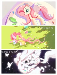 Size: 3106x4096 | Tagged: safe, artist:大海好深淹死我算了, derpibooru import, fluttershy, pinkie pie, butterfly, earth pony, insect, pony, g4, balloon, bipedal, clothes, dress, duo, female, flutterpie, image, lesbian, mare, outdoors, png, shipping, spread wings, toy, wings